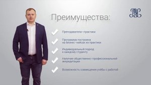 Магистерская программа "Управление государственными и частными финансами"
