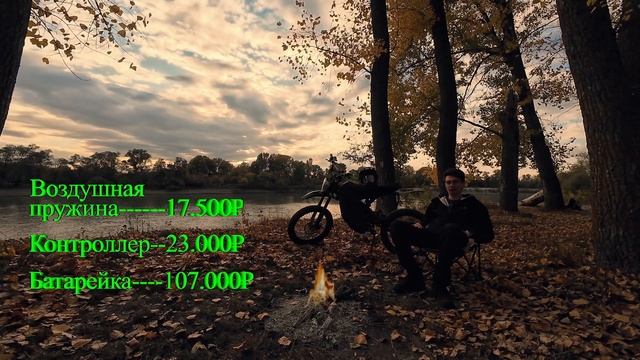 Какой мотоцикл я купил вместо Sur-Ron X, сколько стоит тюнинг Sur-Ron X и достойные конкуренты