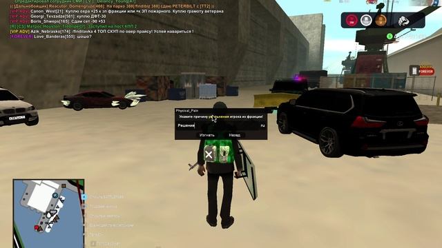 GTA_SA_MP 2025-01-28 17-05-25 смотреть онлайн