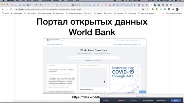 Адаптационный курс МЖД - 2020. Третья неделя смотреть онлайн