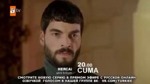 Ветреный' 38 серия 1 фраг Русская озвучка