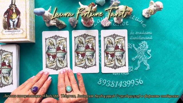 У вас всегда есть выбор - расклад таро общий расклад таро личный расклад таро #100правдивыйрасклад
