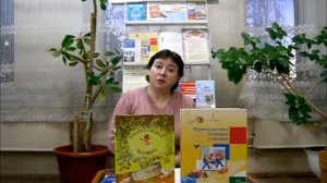 Познавательно-игровой час «Конституция РФ – основной закон государства»