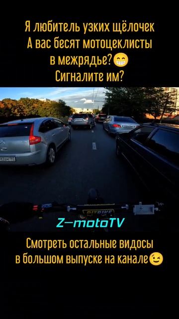 Любитель узких щёлочек  #shorts #surron #enduro #moto #питбайк #pitbike #дтп #gopro10 #dji