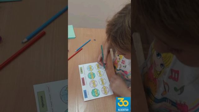 Летняя школа. Обучение грамоте 2 класс смотреть онлайн