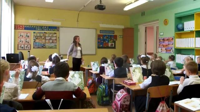 Фрагмент урока математики
