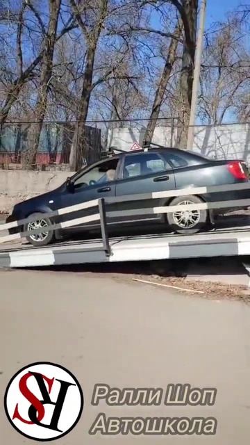 Автошкола"Ралли Шоп" Эстакада, площадка #автошколамосква #автошкола #вождениеавтомобиля  #хочуводит
