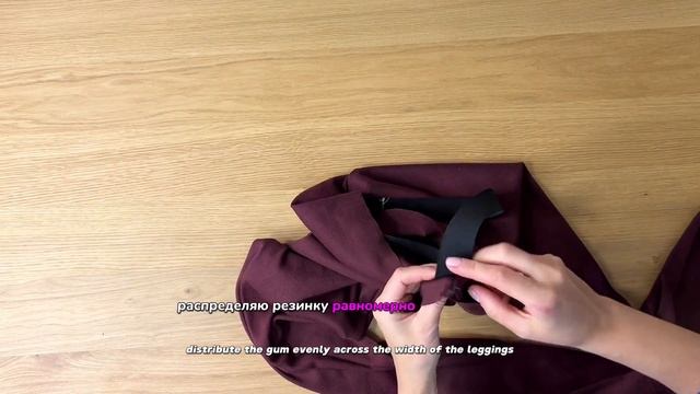 Видео-инструкция по пошиву лосин смотреть онлайн