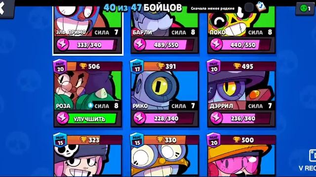 Ап Эль Примо на кубки🏆 смотреть онлайн