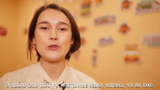 Преподаватель Maxschool Диана Ильдаровна Минхайдарова смотреть онлайн