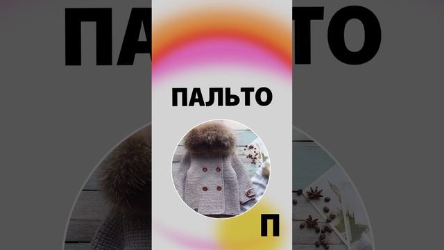 Тест по чтению на русском языке! Карточки Тимирязева. Азбука. Букварь. Алфавит. смотреть онлайн