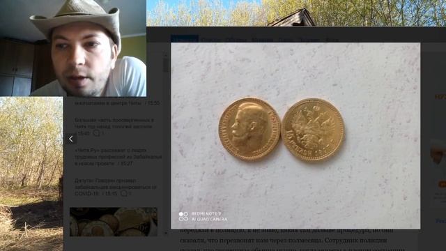 БОЛЬШОЙ КЛАД ЗОЛОТЫХ и СЕРЕБРЯНЫХ МОНЕТ / КЛАД 2021