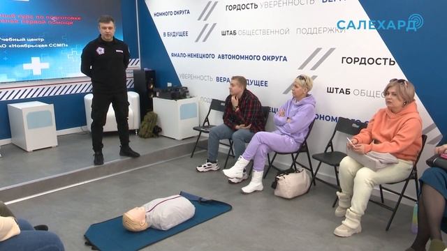 Первая помощь пострадавшим смотреть онлайн