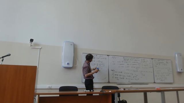 Лекция по матанализу от 26.09.2023