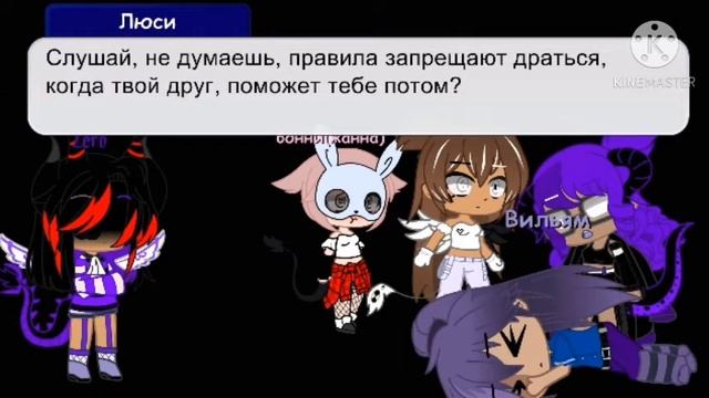 Сериал: "Доатин" 4 серия/ двое против одного нечестно! смотреть онлайн