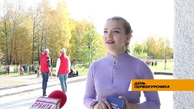 День первокурсника смотреть онлайн