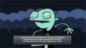 САМЫЙ УМНЫЙ ШКОЛЬНИК