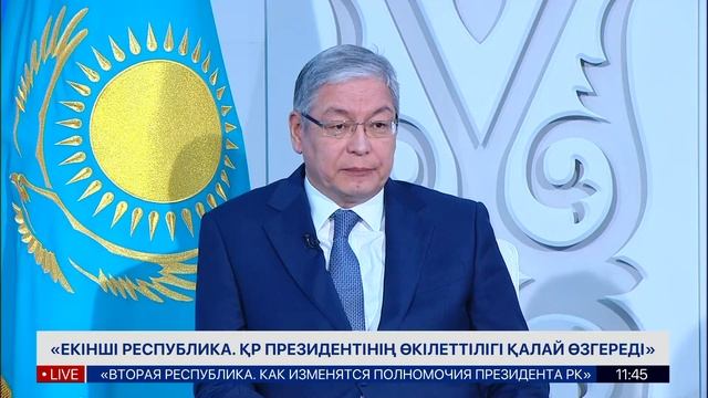 Вторая республика. Как изменятся полномочия Президента РК