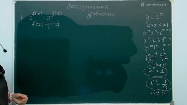 Разбор задания 5 из курса подготовки к ЕГЭ 2016 по математике смотреть онлайн