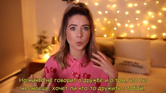 The Questions I've Never Answered - Zoella (RUS SUB) смотреть онлайн