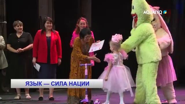 ЯЗЫК — СИЛА НАЦИИ