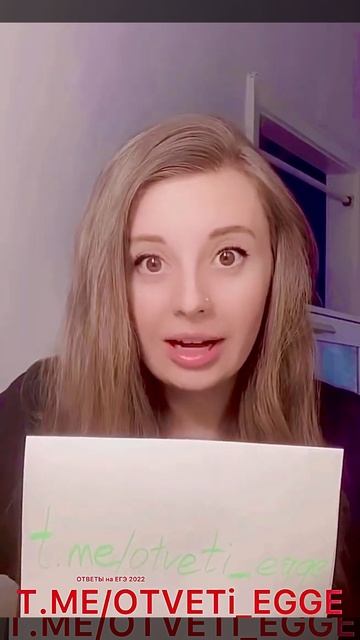 Отзывы на ответы ЕГЭ по русскому языку (досрочный) t.me/OTVETi_EGGE смотреть онлайн