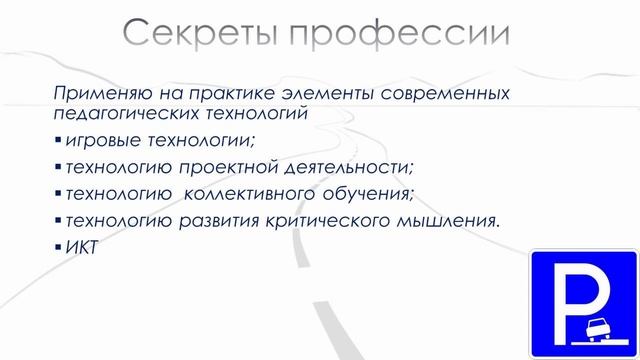 «Финансовая грамотность - 2021» - Визитная карточка - Авраменко Ирина Владимировна