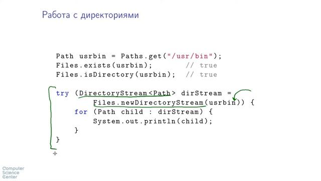 Базовый курс Java - #72 урок. java.nio.file.Path новый API