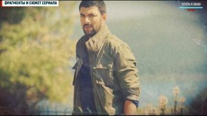 ДОЧЬ ПОСЛА 16 СЕРИЯ (2 СЕЗОН 1 СЕРИЯ) АНОНС, ДАТА ВЫХОДА С ПЕРЕВОДОМ, ПОЧЕМУ НЕТ СЕРИИ?