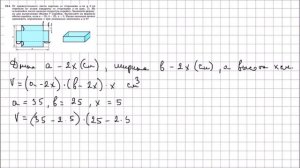 Алгебра 7 класс Макарычев, Миндюк УПР 214