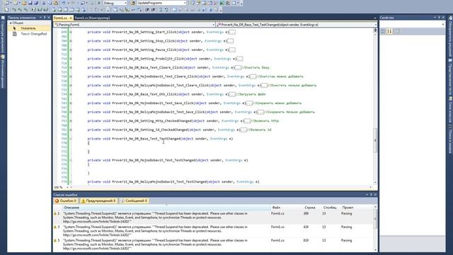C  Урок.10.2  Делаем парсер в Вконтакте  Делаем сохранение и работу с чекбоксами