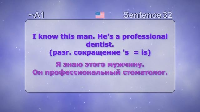 Учимся понимать английский на слух шаг за шагом | Аудирование для начинающих [~A1] #13 смотреть онлайн