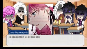 Реакция Токийские мстители на Такемичи это Пенелопа (AU-fem- Такемичи) #гачалайф #гачяклуб