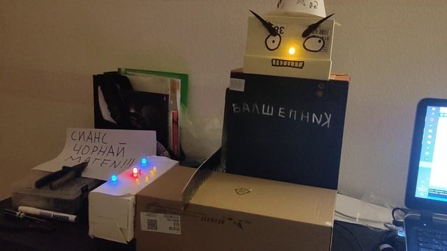 Валшепник смотреть онлайн