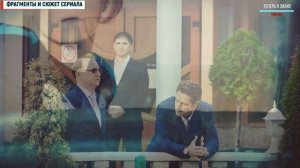 НЕБЕСА ПОДОЖДУТ 13,14,15,16 СЕРИИ - ЧЕМ ЗАКОНЧИТСЯ МЕЛОДРАМА  НА РОССИЯ 1