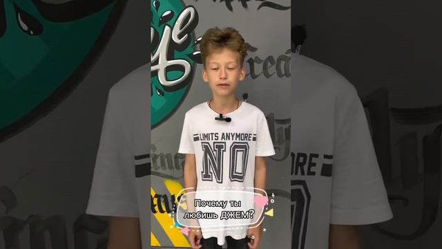 Отзывы детей смотреть онлайн