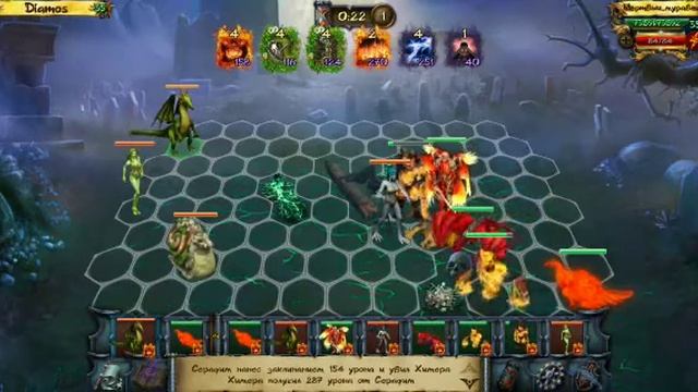 ТБ "Зима 2020" Diamos vs Мертвый_муравей смотреть онлайн