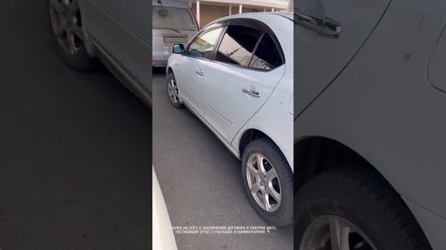 Honda Fit(2014) из Японии под заказ. Договор, покупка, честный отчет о расходах смотри в описании