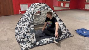Палатка зимняя автомат утепленная 2*2м