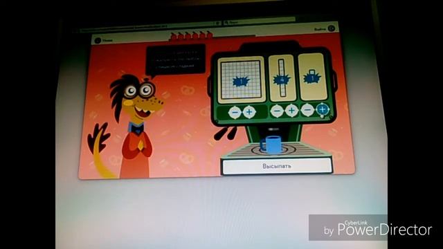 Учи.ру смотреть онлайн