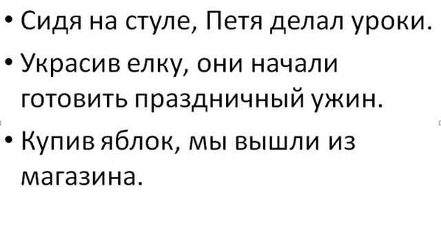 добавочное действие 1  Синтаксис