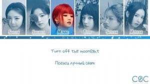 (G)I-DLE((여자)아이들) - MOON (Color Coded Lyrics Rus/Rom/Han) {RUS}