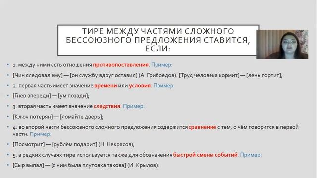 Особенности постановки ТИРЕ в БСП. смотреть онлайн