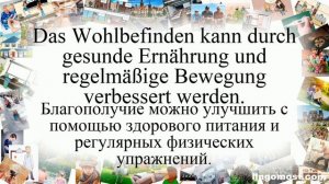 Немецкий язык. Тренируем память (9). Аудирование. 50 фраз. А2+