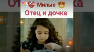 Обиженные цветы