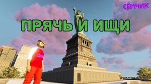 СПРЯТАЛ от ПАПЫ БАЙКИ В ЛИБЕРТИ СИТИ из ГТА 4 🌆 ЧЕЛЛЕНДЖ GTA 5 | ИГРАЮ С ПАПОЙ в fiveM