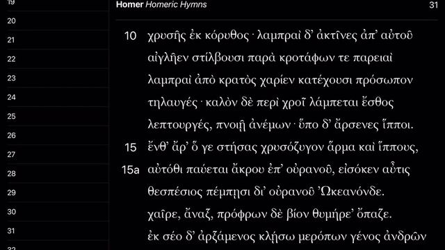 31. Гимн Гелиосу смотреть онлайн