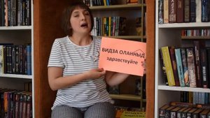 Урок № 4 Коми язык