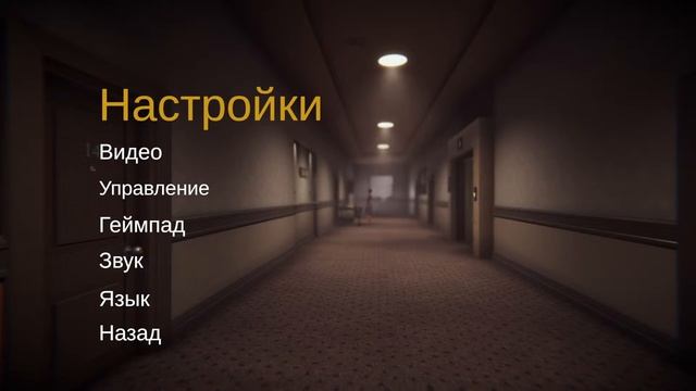 стрим по хоррор играм смотреть онлайн