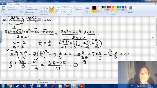 Сканави 1 010 2 смотреть онлайн